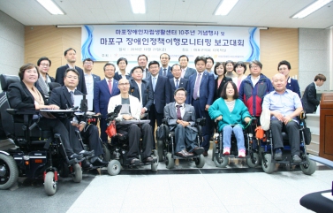 마포장애인자립생활센터 10주년 기념행사 5