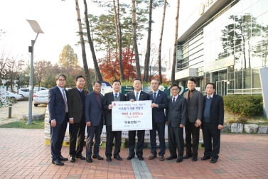 다농마트 쌀 나눔 전달식 6