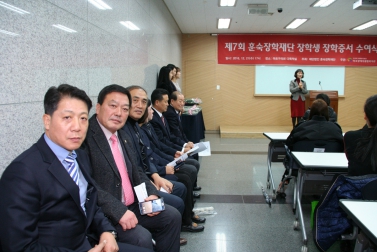 제7회 훈숙장학재단 장학생 장학증서 수여식 2