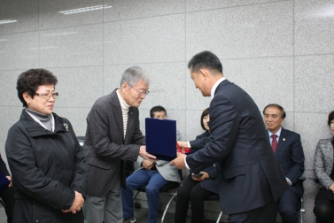 2016년 감사패 수여식 1