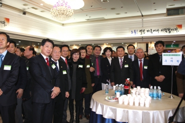 2015년 신년인사회 1