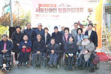 제4회 서울장애인힐클라임대회 1
