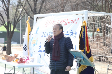 마포구청축구단 시무식  3