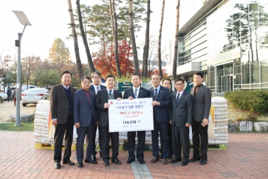 다농마트 쌀 나눔 전달식 5