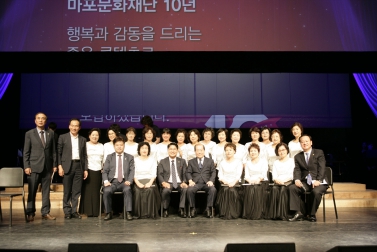 마포문화재단 창립 10주년 기념 리셉션 1