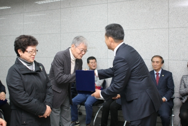 2016년 감사패 수여식 2