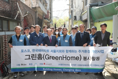 사회공헌기업 감사장 수여 3