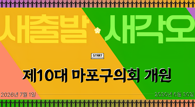 새출발새각오