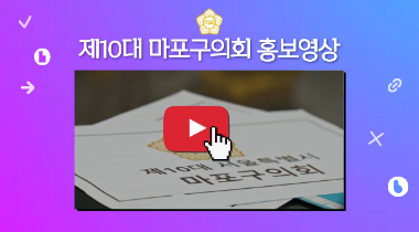제10대 전반기 홍보영상-30초