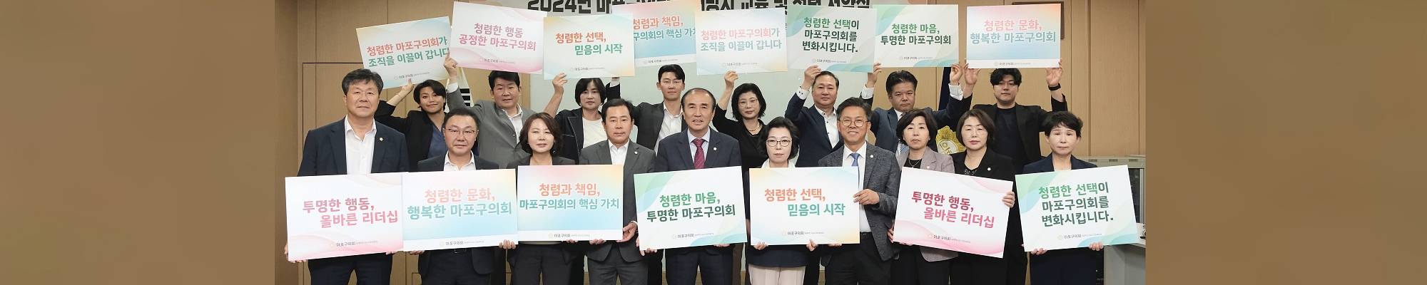 청렴서약식  단체사진