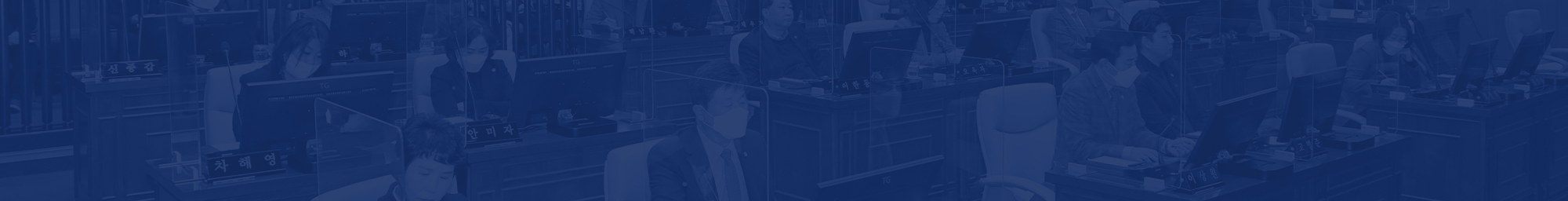 마포구의회 이미지 입니다.